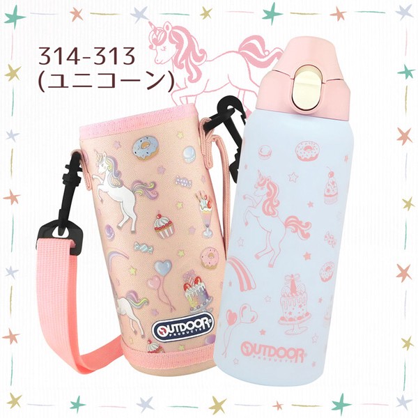 【2026SS・新柄登場！】アウトドアプロダクツ 子ども用ボトル・水筒＆専用パッキン＜全8柄＞