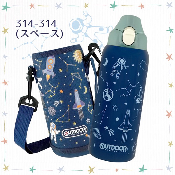 【2026SS・新柄登場！】アウトドアプロダクツ 子ども用ボトル・水筒＆専用パッキン＜全8柄＞