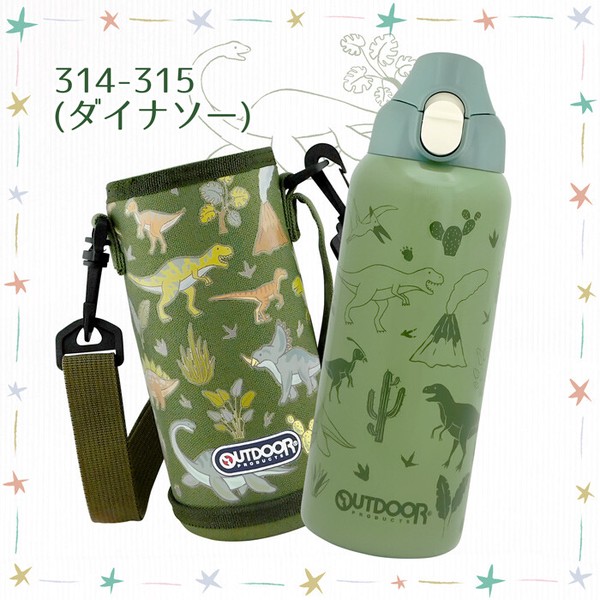 【2026SS・新柄登場！】アウトドアプロダクツ 子ども用ボトル・水筒＆専用パッキン＜全8柄＞