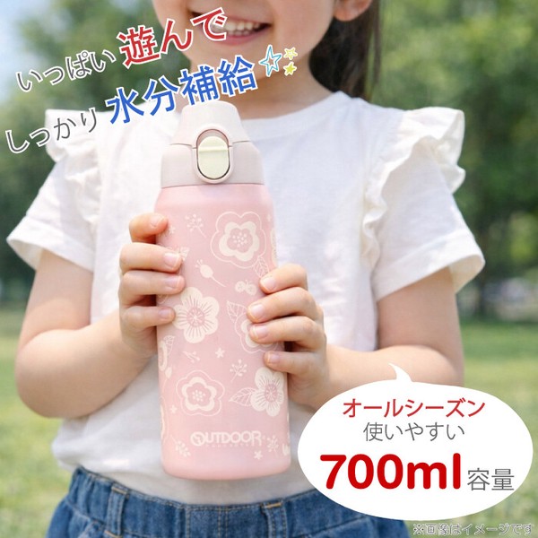 【2026SS・新柄登場！】アウトドアプロダクツ 子ども用ボトル・水筒＆専用パッキン＜全8柄＞