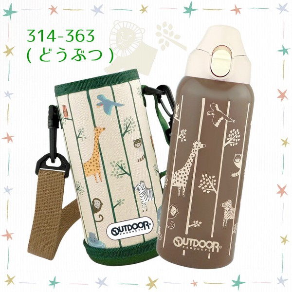 【2026SS・新柄登場！】アウトドアプロダクツ 子ども用ボトル・水筒＆専用パッキン＜全8柄＞