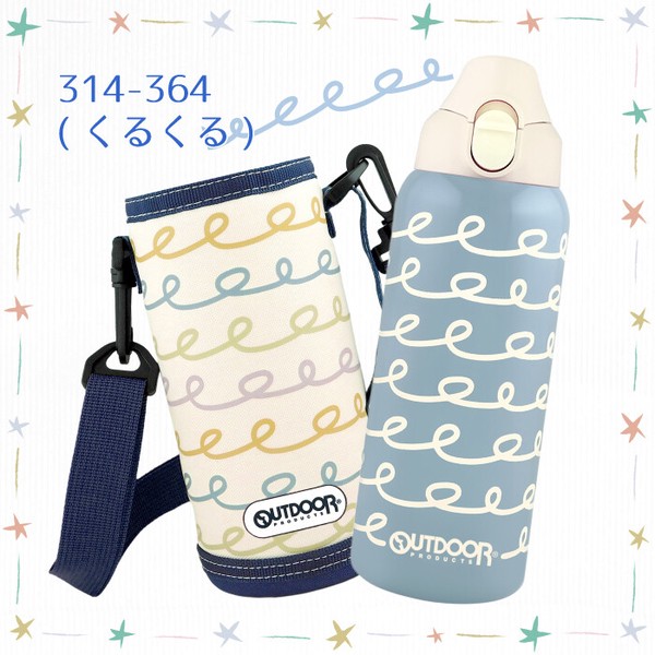 【2026SS・新柄登場！】アウトドアプロダクツ 子ども用ボトル・水筒＆専用パッキン＜全8柄＞