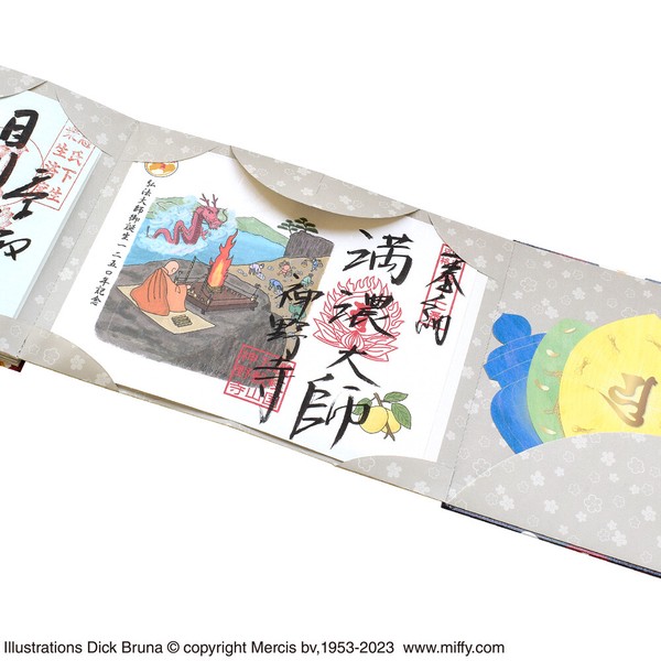 【旅行グッズ】【トラベル】【和雑貨】【ミッフィー】書き置き御朱印帳 吉祥文様　ST-TMF0053