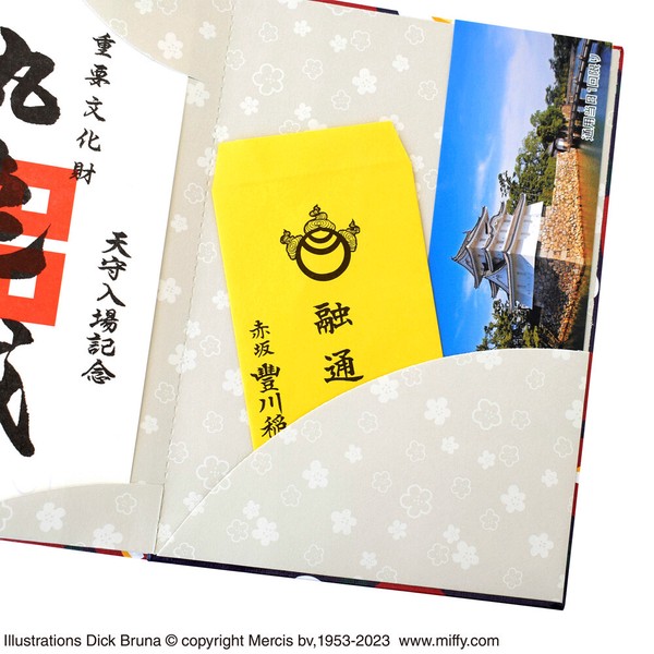 【旅行グッズ】【トラベル】【和雑貨】【ミッフィー】書き置き御朱印帳 吉祥文様　ST-TMF0053