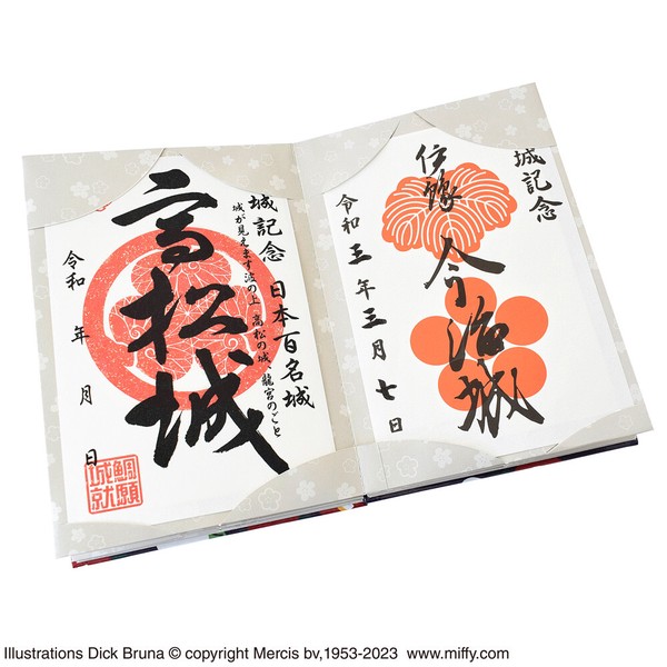 【旅行グッズ】【トラベル】【和雑貨】【ミッフィー】書き置き御朱印帳 吉祥文様　ST-TMF0053