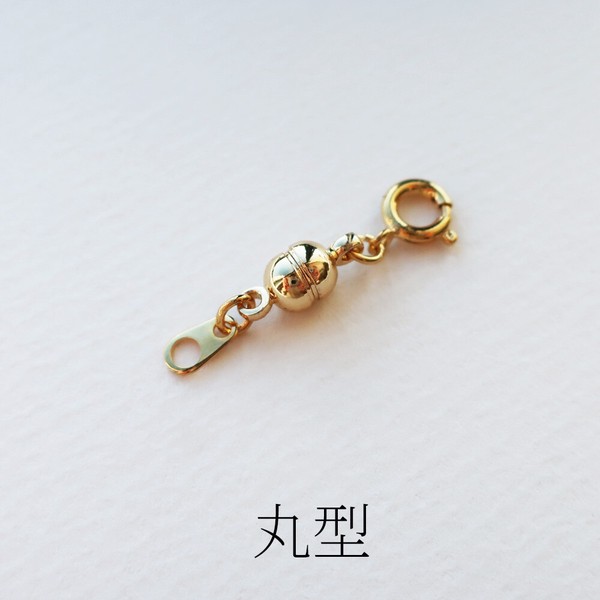 【大ヒット商品】ネックレス マグネット アジャスター ブレスレット 日本製 ジュエリー ロット販売
