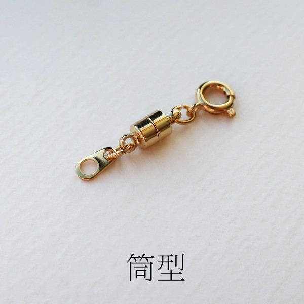 【大ヒット商品】ネックレス マグネット アジャスター ブレスレット 日本製 ジュエリー ロット販売
