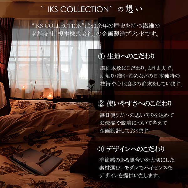 掛け布団カバー シングル 綿100% 日本製 花柄 かわいい 【フローラ】