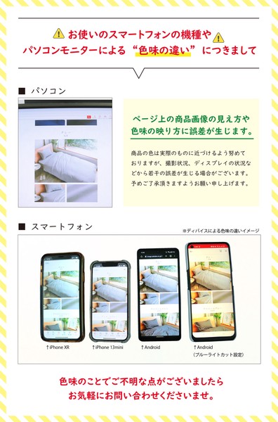 掛け布団カバー シングル 綿100% 日本製 花柄 かわいい 【フローラ】