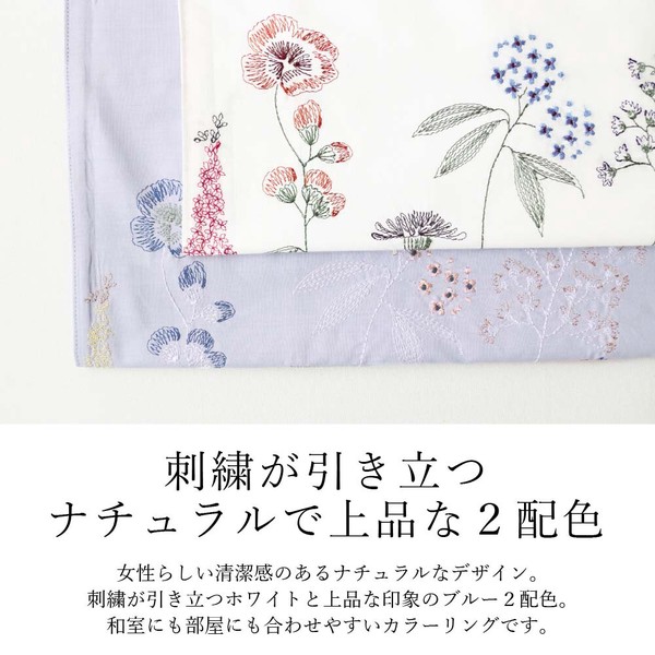 掛け布団カバー シングル 綿100% 日本製 花柄 かわいい 【フローラ】