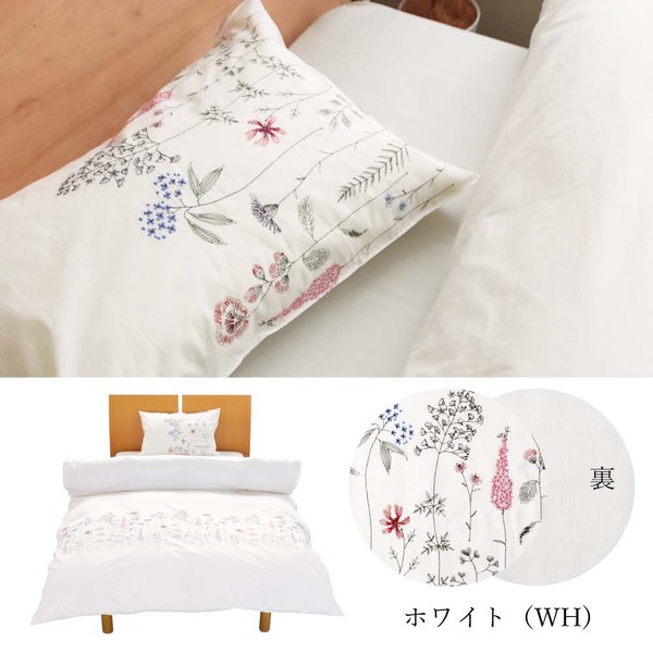 掛け布団カバー シングル 綿100% 日本製 花柄 かわいい 【フローラ】