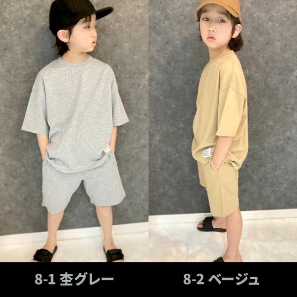 キッズ　天竺　ピス付き無地SET UP　「523-115」