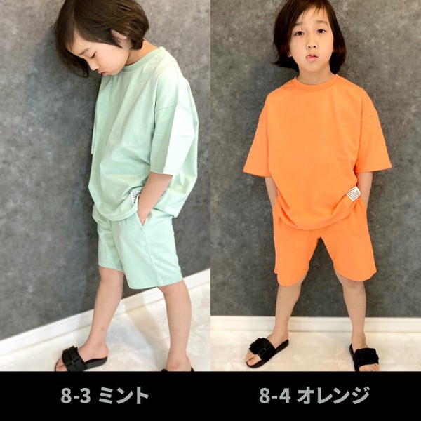 キッズ　天竺　ピス付き無地SET UP　「523-115」