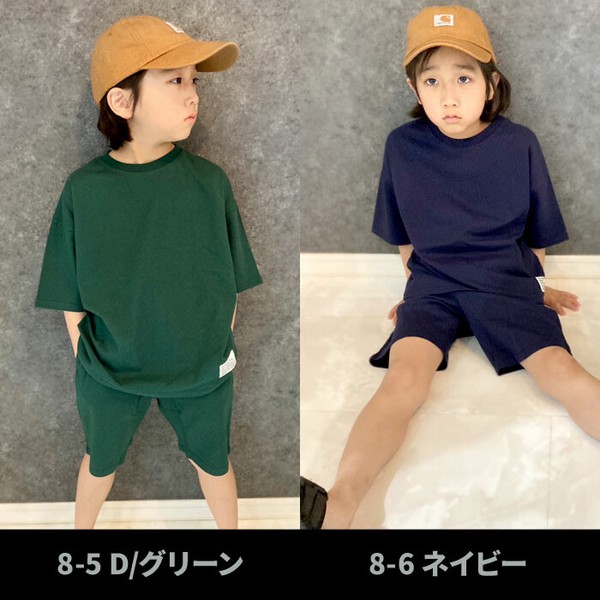 キッズ　天竺　ピス付き無地SET UP　「523-115」