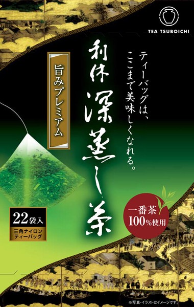 利休深蒸し茶ティーバッグ　1.8g×22p