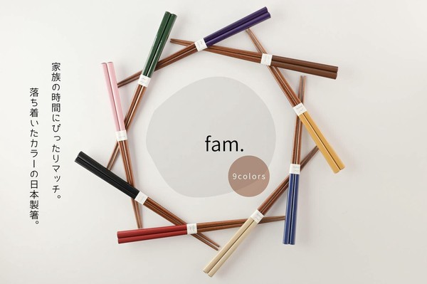 【食洗機OK】fam. カラフルお箸(22.5cm)  黄[日本製/和食器]