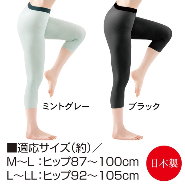お医者さんのサポートスパッツ ピタ肌 日本製 (股関節 膝  歩行サポート) 【動画あり】