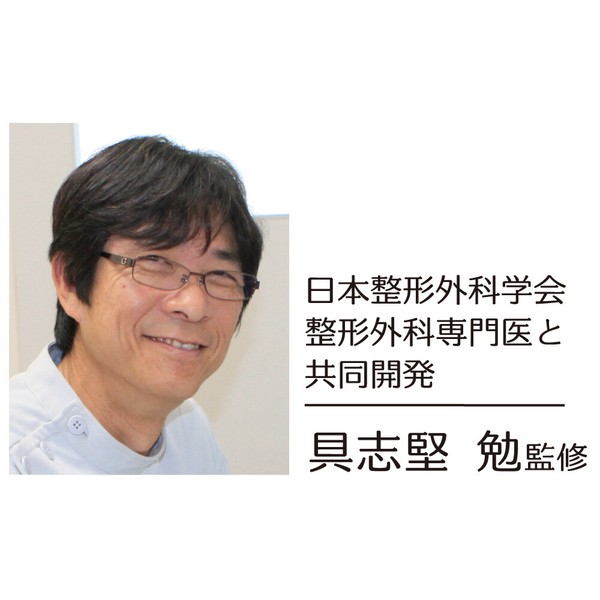 お医者さんのサポートスパッツ ピタ肌 日本製 (股関節 膝  歩行サポート) 【動画あり】