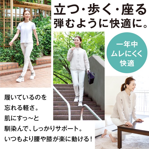 お医者さんのサポートスパッツ ピタ肌 日本製 (股関節 膝  歩行サポート) 【動画あり】