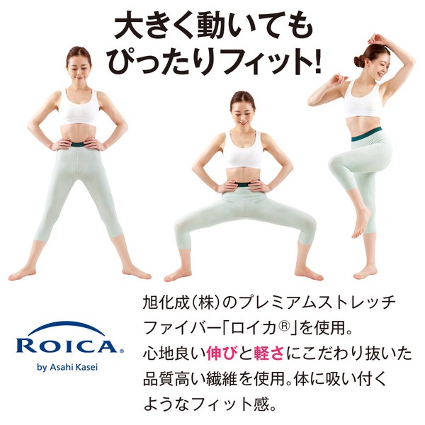 お医者さんのサポートスパッツ ピタ肌 日本製 (股関節 膝  歩行サポート) 【動画あり】