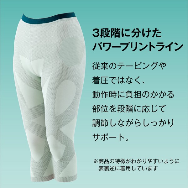 お医者さんのサポートスパッツ ピタ肌 日本製 (股関節 膝  歩行サポート) 【動画あり】