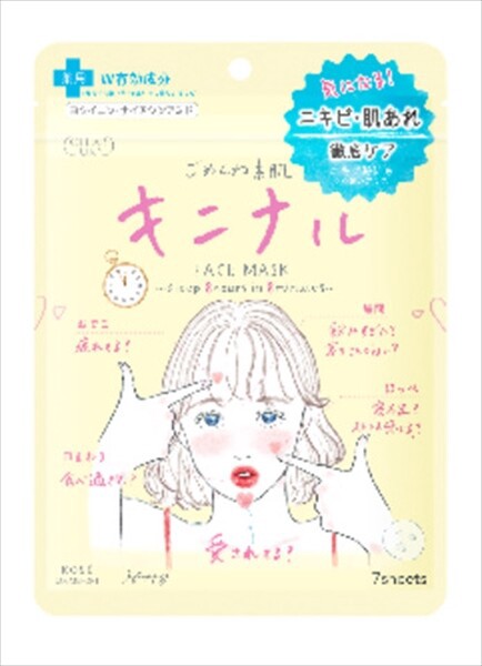【コーセーコスメポート】クリアターン　ごめんね素肌　キニナル　フェイスマスク【シートマスク】