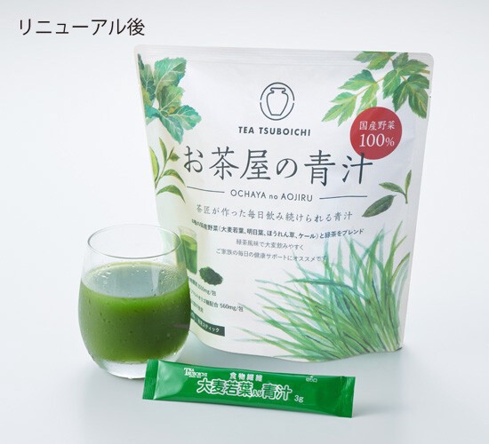 お茶屋の青汁　3g×30p