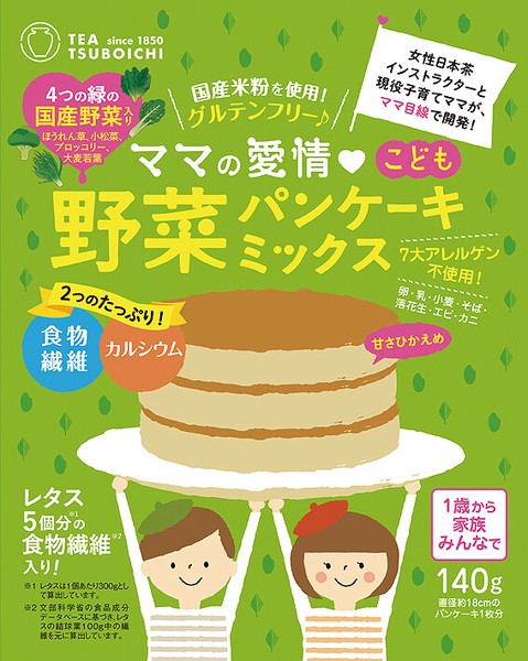 ママの愛情♡野菜パンケーキミックス　140g