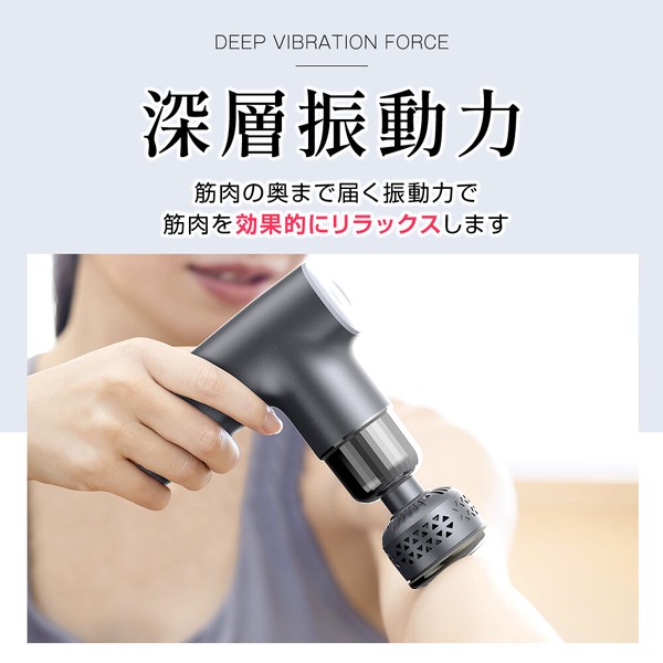 筋膜リリースガン マッサージ器 冷却 加熱機能付き ハンディガン アタッチメント4種類