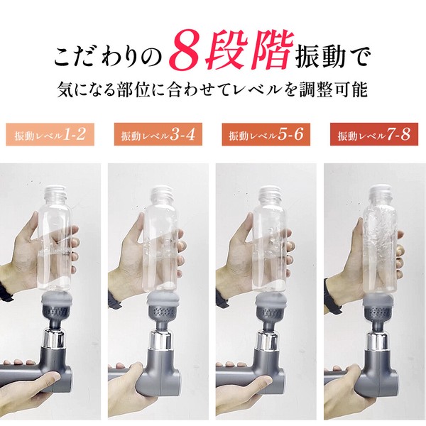 筋膜リリースガン マッサージ器 冷却 加熱機能付き ハンディガン アタッチメント4種類