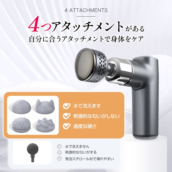 筋膜リリースガン マッサージ器 冷却 加熱機能付き ハンディガン アタッチメント4種類