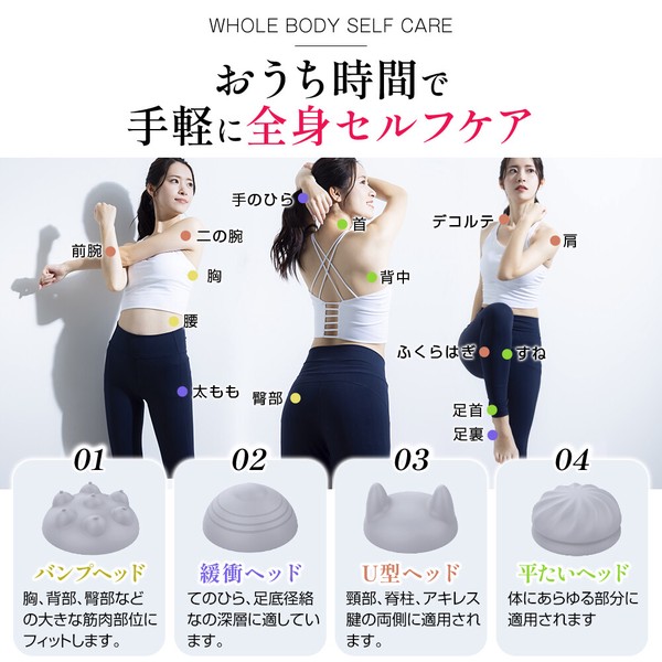 筋膜リリースガン マッサージ器 冷却 加熱機能付き ハンディガン アタッチメント4種類