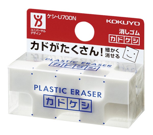 【コクヨ】消しゴム｢カドケシ｣ スチレン系エラストマー樹脂