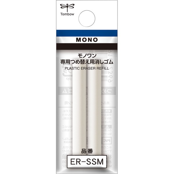【トンボ鉛筆】ホルダー消しゴム モノワン