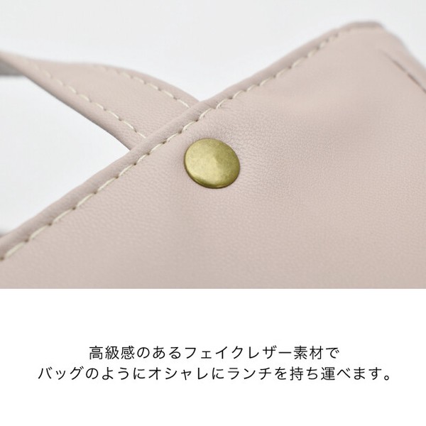 【SALE価格】レザー風ランチバッグ COSTA【お弁当】【保温保冷】