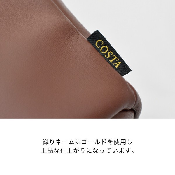 【SALE価格】レザー風ランチバッグ COSTA【お弁当】【保温保冷】