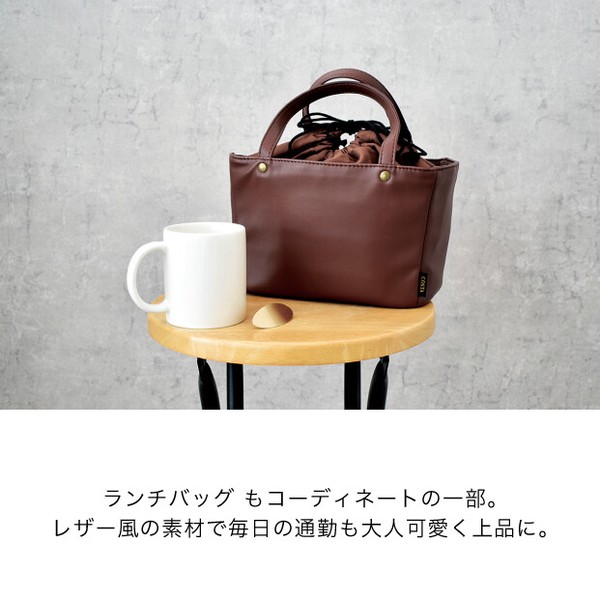 【SALE価格】レザー風ランチバッグ COSTA【お弁当】【保温保冷】