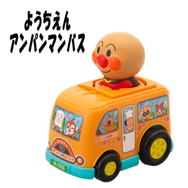 【アンパンマン】『NEWプッシュゼンマイシリーズ』＜4種＞