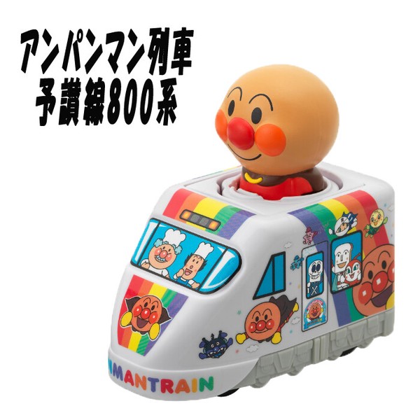 【アンパンマン】『NEWプッシュゼンマイシリーズ』＜4種＞
