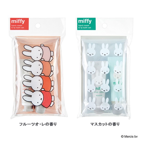 miffy(ミッフィー)　ケースインハンド＆リップセット【マルチケース入り】