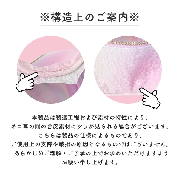 Osel合皮ネコダイカットぬいポーチ / かわいい Amazon× 2025新作