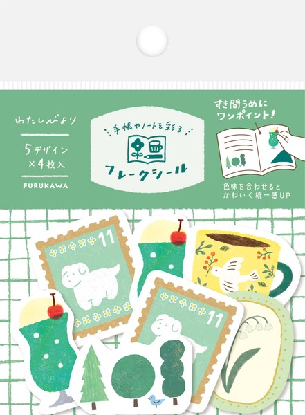 わたしびより　和紙フレークシール　ミドリイロ［古川紙工］