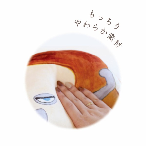 パンどろぼう もっちりクッション　へんしん！