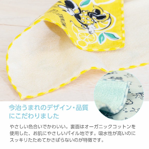 ディズニー 【エイリアン】 今治うまれのハンカチ ＋imaハンカチ  プチギフト ハンカチタオル 日本製