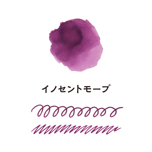 【寺西化学工業】ギター 大正浪漫 ハイカラインキ