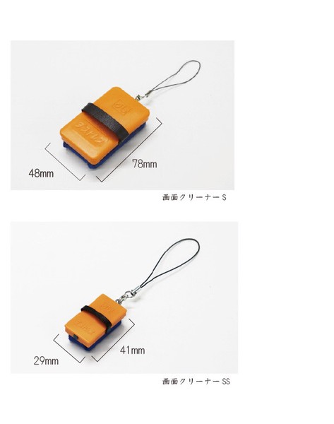【日本理化学工業】画面クリーナー