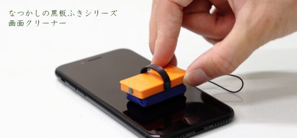 【日本理化学工業】画面クリーナー