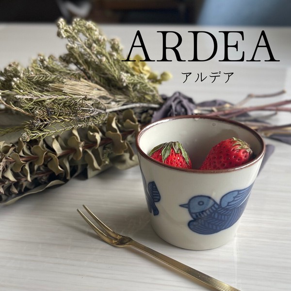 ＊ARDEA＊　アルデア　軽量　Cup　【美濃焼　フリーカップ　カップ　そば猪口　日本製】ヤマ吾陶器