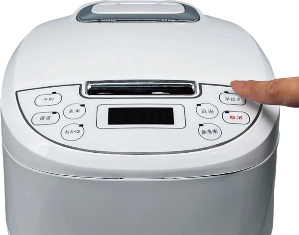 炊飯ジャー 極UMADAKI RM-210H 5合 マイコン式 5つの炊飯コース