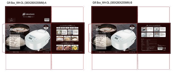 炊飯ジャー 極UMADAKI RM-210H 5合 マイコン式 5つの炊飯コース